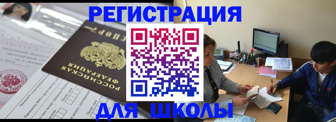 где прописаться в Слободской
